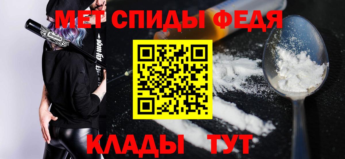 АМФЕТАМИН 98% Нижний Новгород