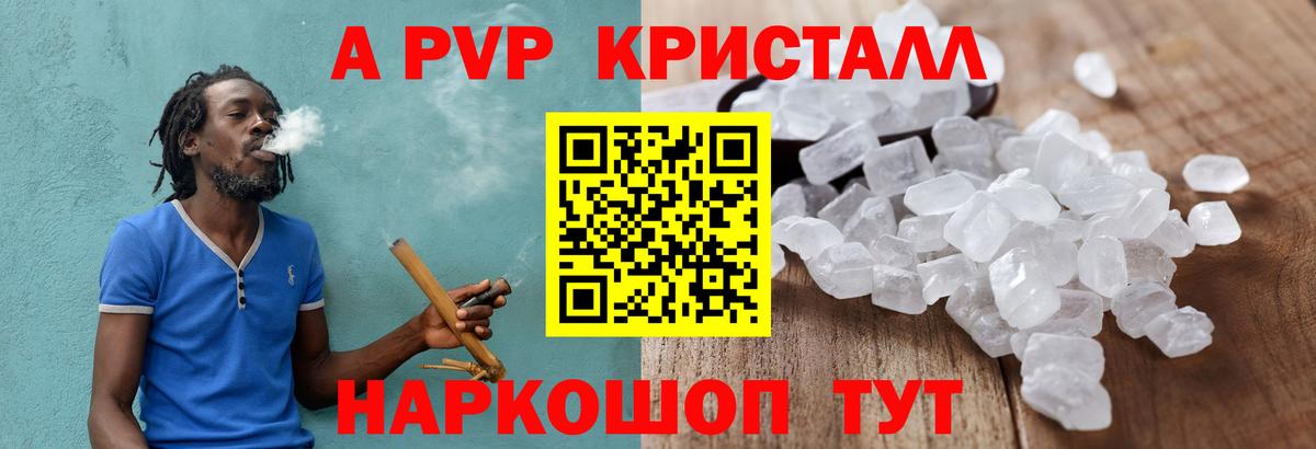 APVP СК КРИС Нижний Новгород