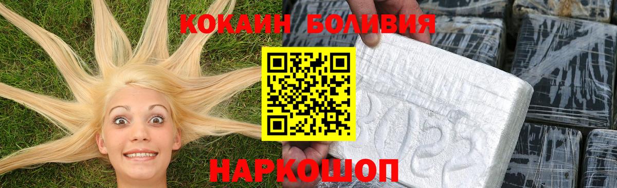 COCAIN VHQ Нижний Новгород