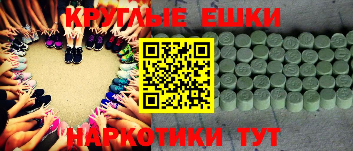 Ecstasy louis Vuitton  Ecstasy TESLA  Вход с VPN  Нижний Новгород 