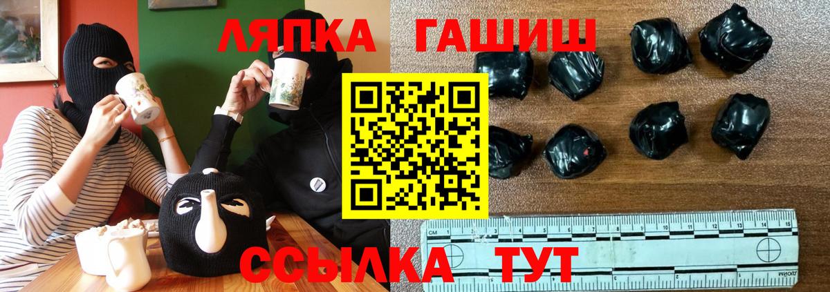 ГАШ 40% ТГК Нижний Новгород