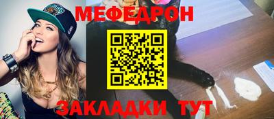 мдпв Татарск
