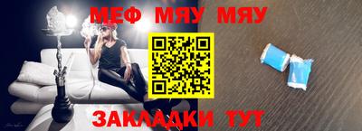 мдпв Татарск