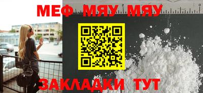 мдпв Татарск