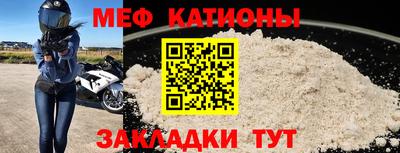 мяу мяу мука Тара
