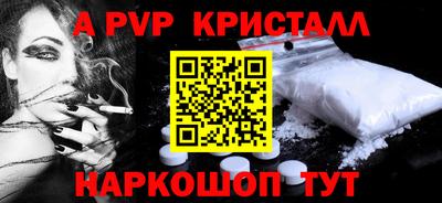 мдпв Татарск