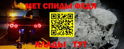 мяу мяу мука Тара