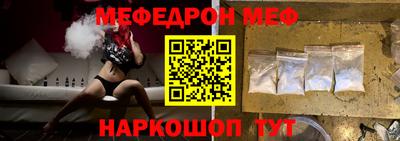 мяу мяу мука Тара