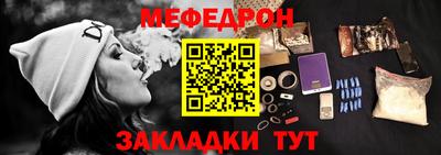 мяу мяу мука Тара