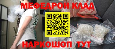 мдпв Татарск