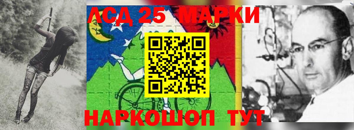 LSD-25 экстази ecstasy  Вход с VPN  Нижний Новгород 
