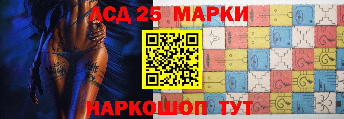 LSD-25 экстази ecstasy Нижний Новгород