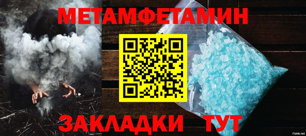 Нижний Новгород  Метамфетамин Methamphetamine  МЕТАМФЕТАМИН  Вход с VPN 