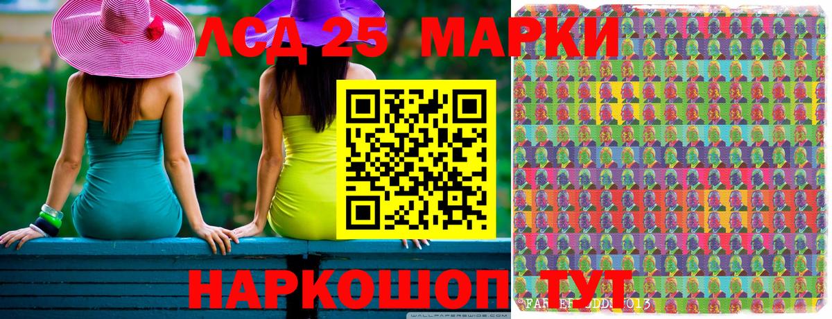 Наркотические марки 1500мкг  Наркотические марки 1500мкг  Наркотические марки  Вход с VPN  Нижний Новгород 
