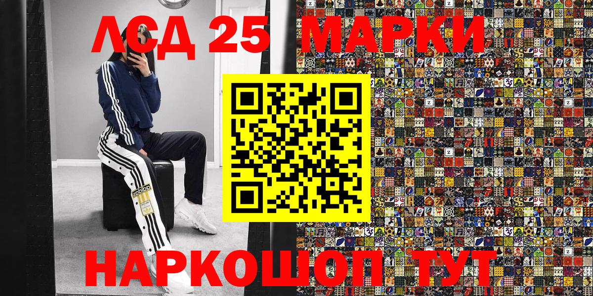 Марки 25I-NBOMe 1,8мг Нижний Новгород