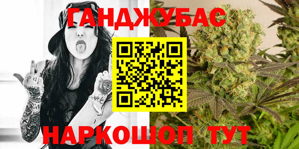 МАРИХУАНА MAZAR  Вход с VPN  МАРИХУАНА VHQ  Нижний Новгород 