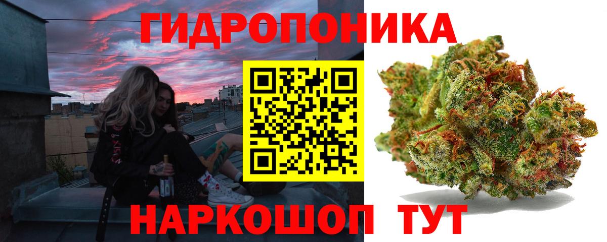 Канабис AK-47 Нижний Новгород